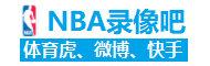 美记：看亨德森或夏普能否成为球星，这将决定开拓者的前景
